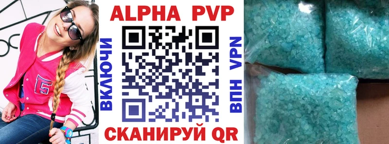 Alpha PVP СК КРИС  Гремячинск 