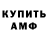 Кетамин VHQ Evren Okur