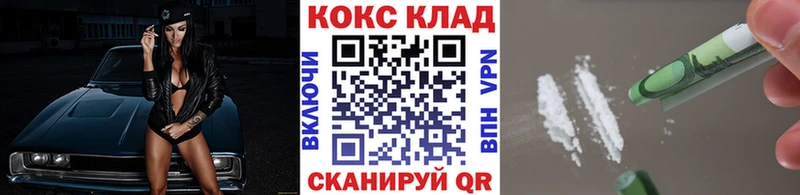 как найти закладки  Гремячинск  Кокаин Эквадор 
