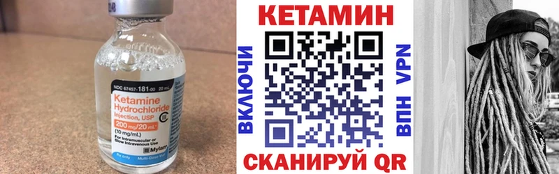 как найти закладки  Гремячинск  гидра как войти  Кетамин ketamine 