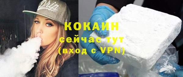 MDMA Premium VHQ Дмитриев