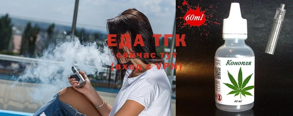 мяу мяу мука Усолье-Сибирское
