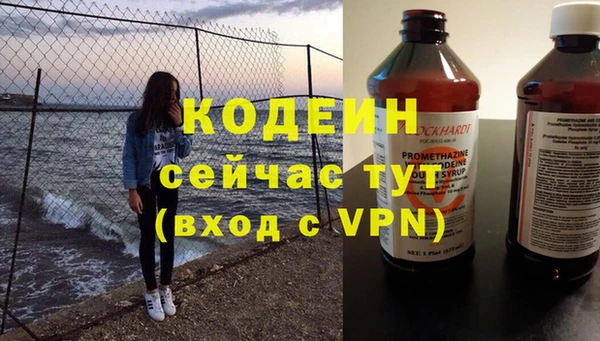 ALPHA-PVP Дмитров
