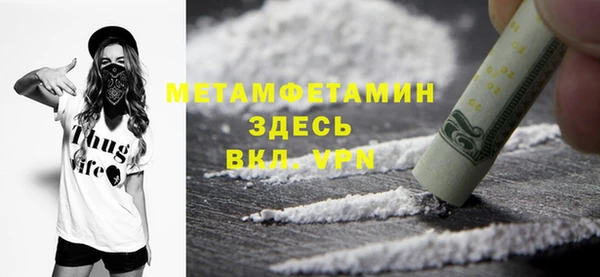 бутик Дмитровск