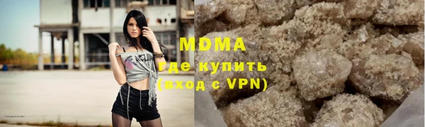 бутик Дмитровск