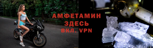 ALPHA-PVP Дмитров