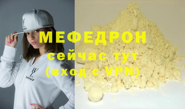 ALPHA-PVP Дмитров