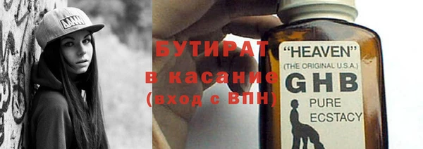 не бодяженный Усинск