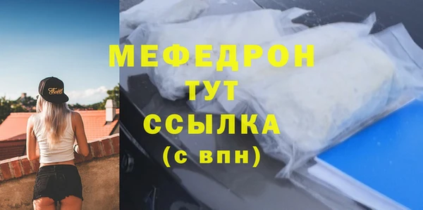 ALPHA-PVP Дмитров