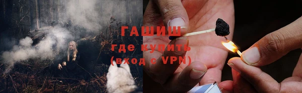 каннабис Усмань