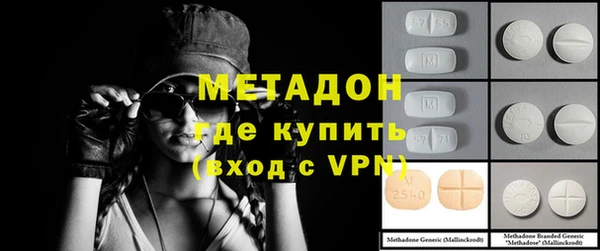 бутик Дмитровск