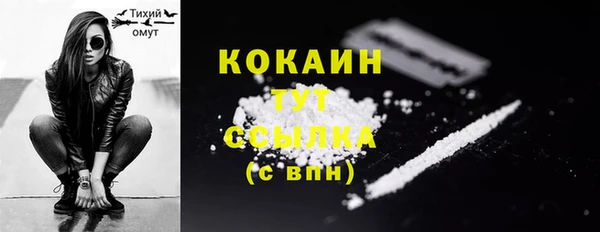 MDMA Premium VHQ Дмитриев