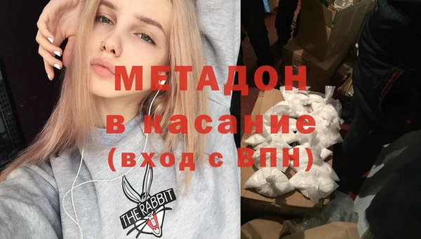 спиды Хадыженск