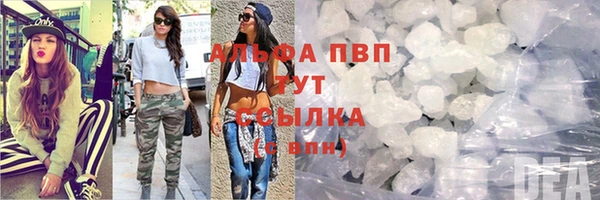 каннабис Усмань