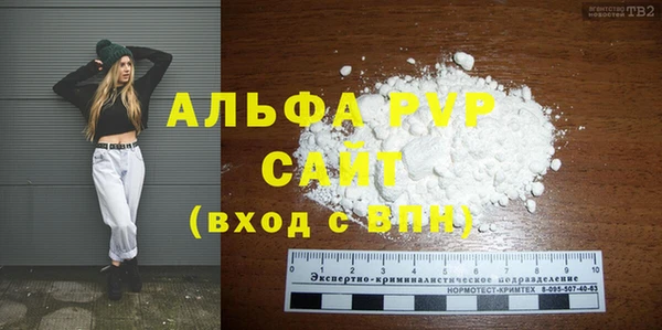 ALPHA-PVP Дмитров
