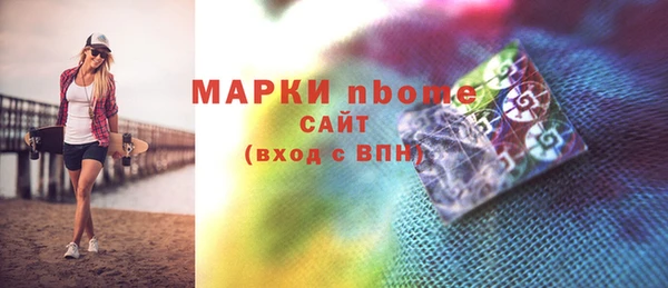 ALPHA-PVP Дмитров