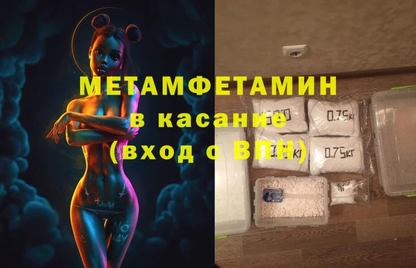 MDMA Premium VHQ Дмитриев