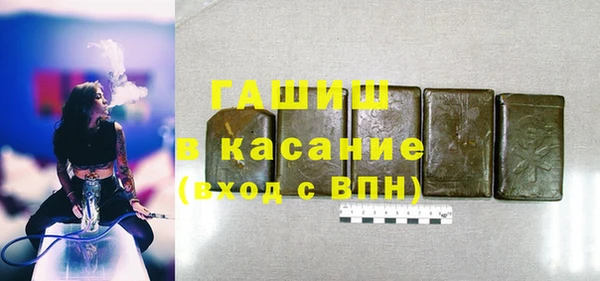 мяу мяу мука Усолье-Сибирское