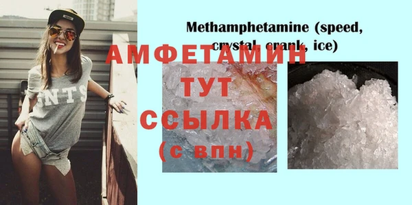 MDMA Premium VHQ Дмитриев
