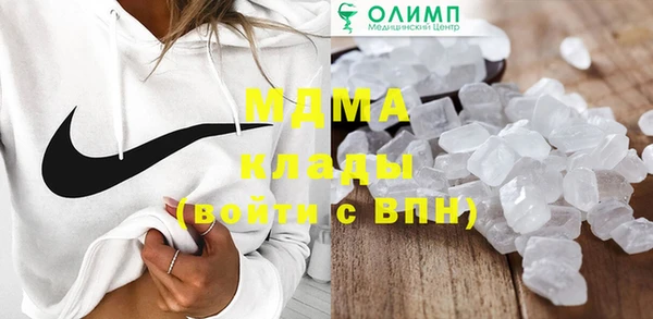 каннабис Усмань