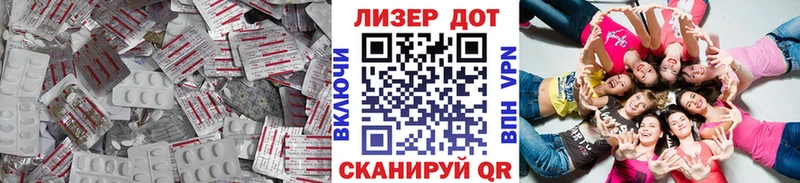 купить закладку  МЕГА   Лсд 25 экстази ecstasy  Гремячинск 
