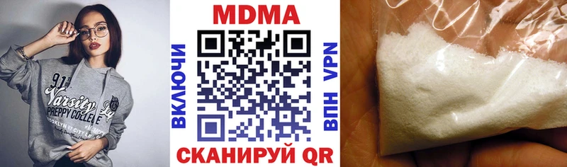 МДМА молли  МЕГА рабочий сайт  Гремячинск 