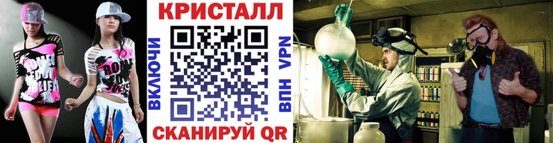 Метамфетамин винт  Гремячинск 