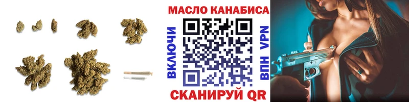 Дистиллят ТГК THC oil  Гремячинск 